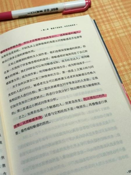 如何培养道德敏感性_伦理心理学视角