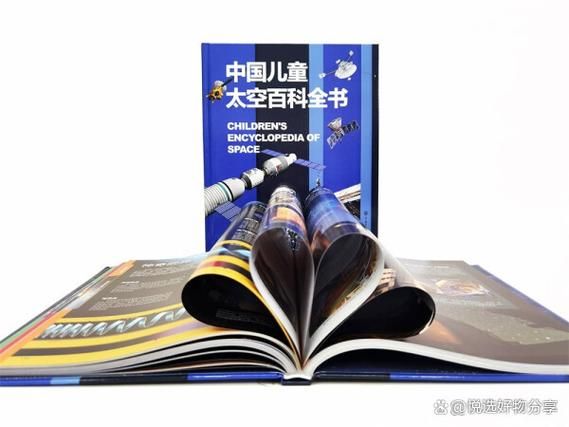 儿童太空百科全书适合几岁读_如何选版本