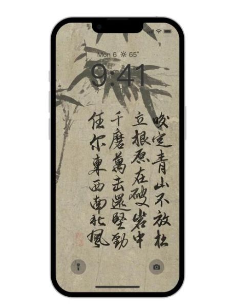 竹石表达了什么情感_竹石象征什么精神