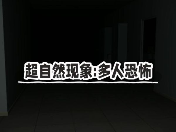 怪诞心理学_为什么人会相信超自然现象