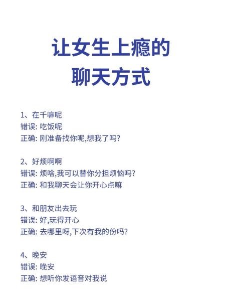 QQ心理学_为什么QQ聊天让人上瘾