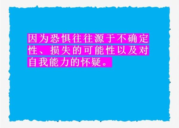 交易心理学pdf_如何克服恐惧与贪婪