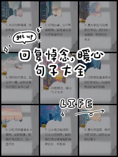 如何表达哀恸情感_哀悼时该说什么