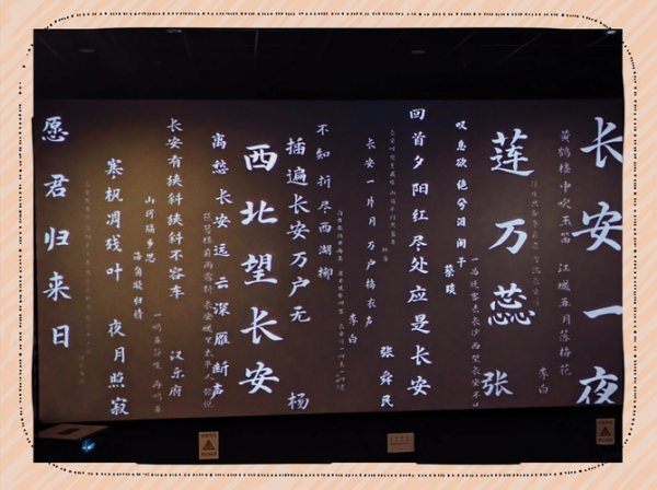 长安表达什么情感_长安意象背后的文化密码