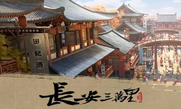 长安表达什么情感_长安意象背后的文化密码