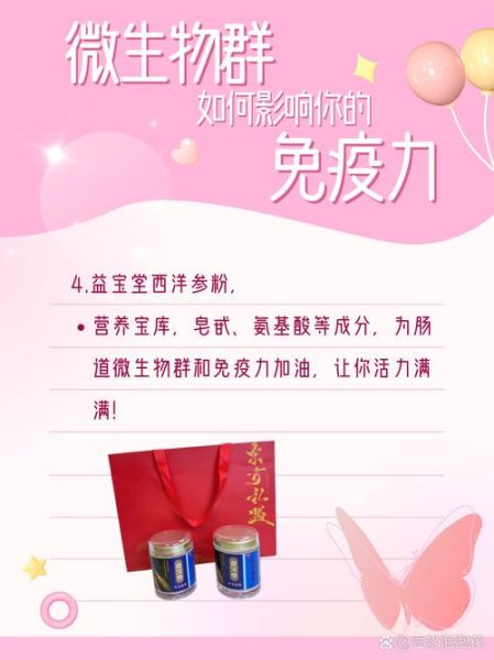 微生物对人类健康的影响_微生物如何影响免疫系统