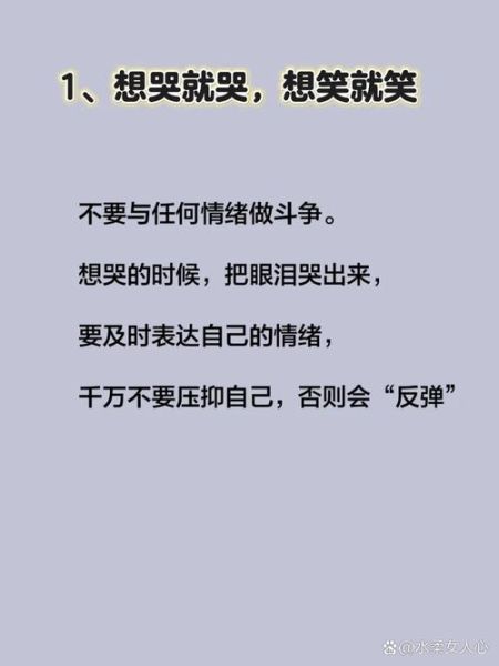 为什么总是想哭_情绪崩溃怎么办