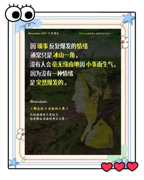 为什么总是想哭_情绪崩溃怎么办