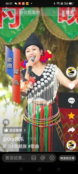 景颇歌曲表达什么情感_景颇音乐情感特点