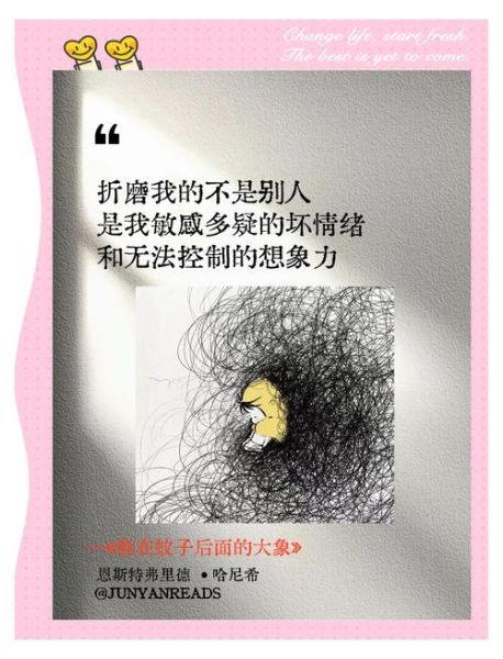 心理学小说推荐_如何治愈内心创伤