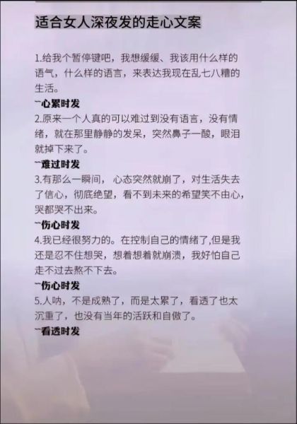 为什么总是想哭_情绪崩溃怎么办