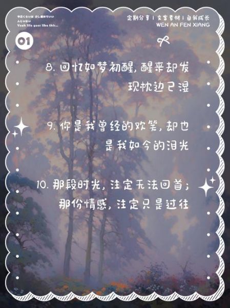 尘埃情感表达_如何写出细腻触动