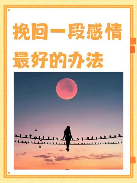 断桥情感表达_如何走出断桥式失恋