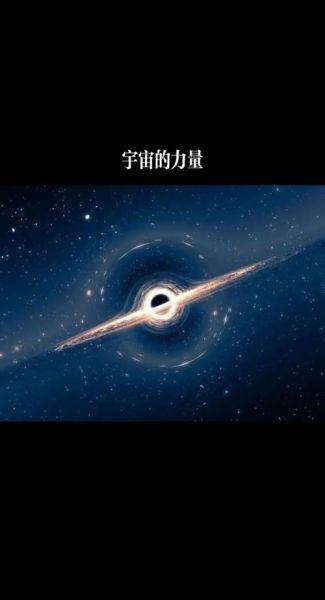 宇宙有多大_宇宙如何诞生