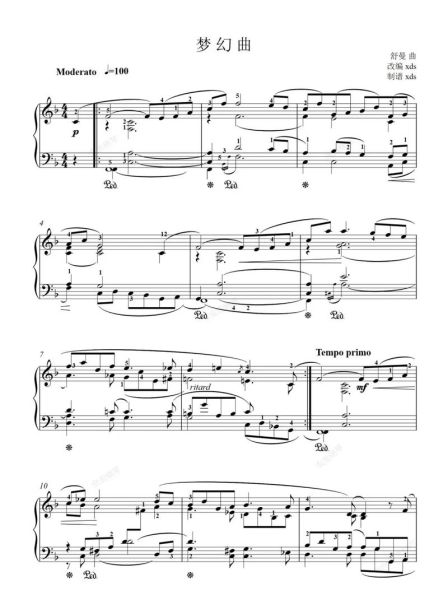 梦幻曲表达什么情感_如何听懂舒曼
