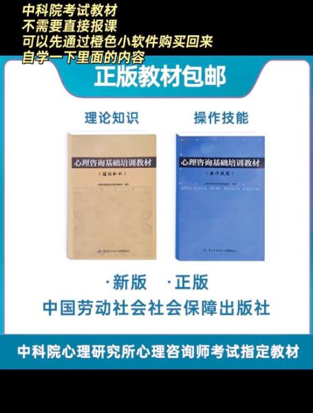 心理学能自学吗_如何系统入门