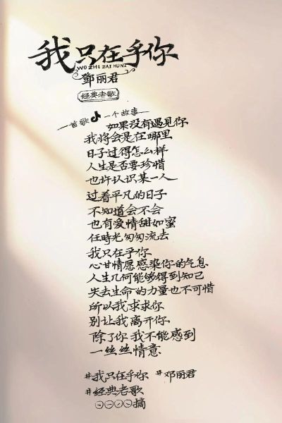 如何通过歌词表达情感_歌词打动人心的秘诀