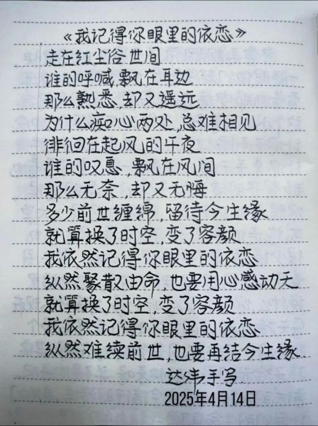 如何通过歌词表达情感_歌词打动人心的秘诀