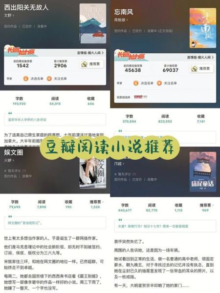 豆瓣读书是什么_豆瓣读书怎么用