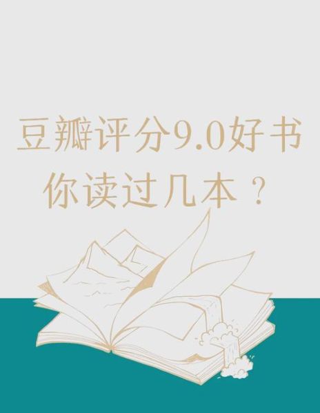 豆瓣读书是什么_豆瓣读书怎么用