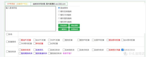 为什么网站不收录_怎么让百度快速收录