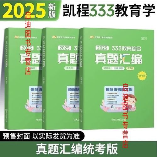 凯程教育心理学怎么样_凯程心理学课程靠谱吗