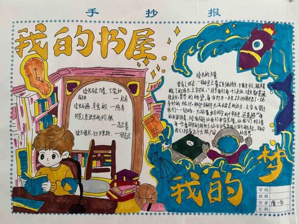 什么是权威百科悦读书_如何高效使用权威百科悦读书