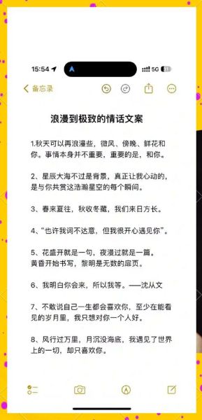 如何向爱人表达情感_情侣间最动人的情话
