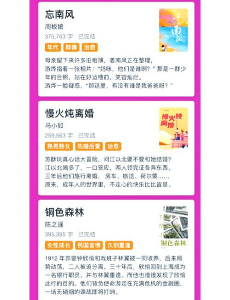 豆瓣读书排行榜_百度百科怎么写