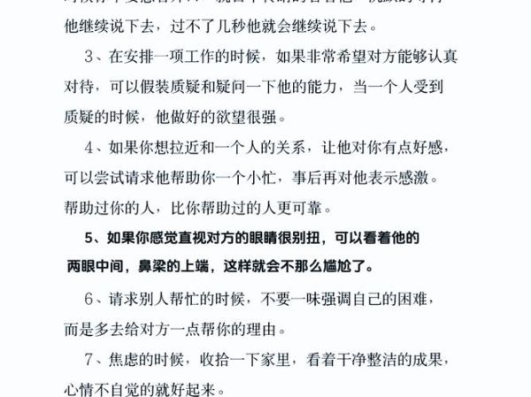 心理杀人是什么_如何识别心理操控