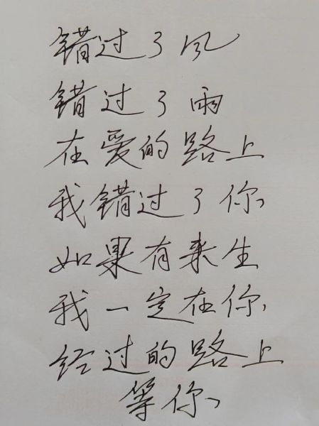 如何表达初见情感_初见情感怎么写