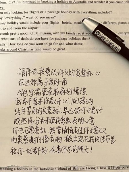 如何表达初见情感_初见情感怎么写