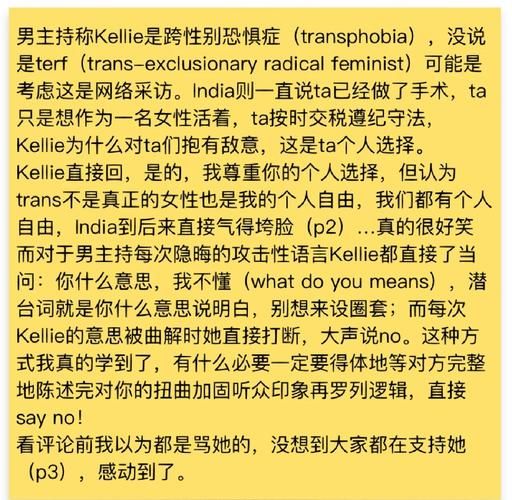 什么是dubet_dubet如何表达情感