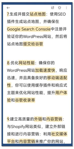 为什么网站不收录_如何快速让百度收录