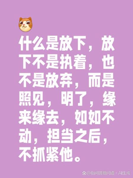 痴情的人_如何放下
