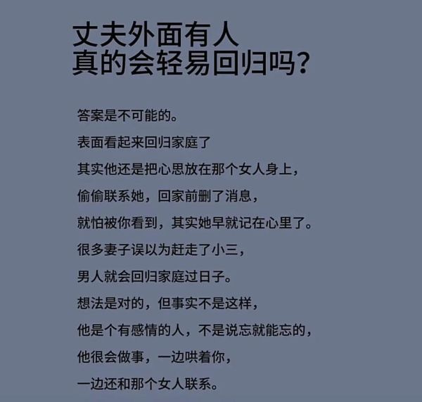 痴情的人_如何放下