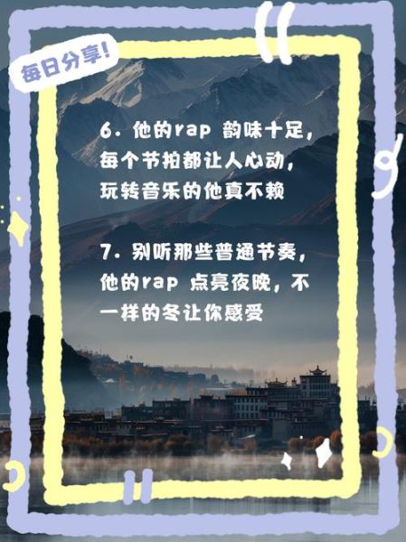 说唱如何表达情感_说唱情感表达技巧