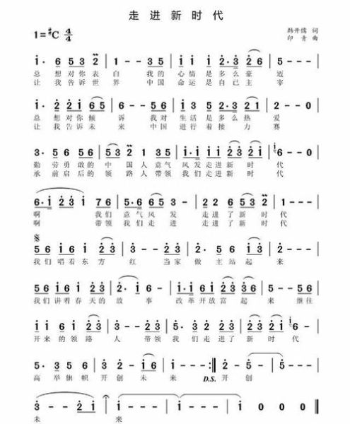 表达坚守情感歌曲有哪些_如何写出打动人心的坚守情歌