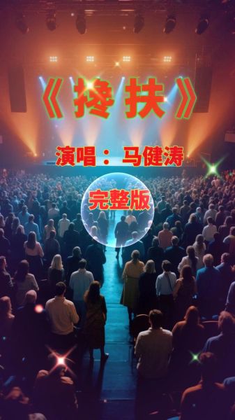 表达坚守情感歌曲有哪些_如何写出打动人心的坚守情歌