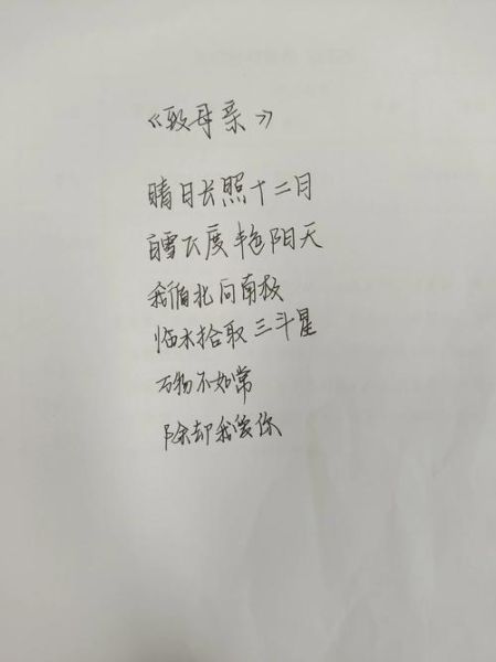 如何写出打动人心的诗_诗歌情感表达技巧
