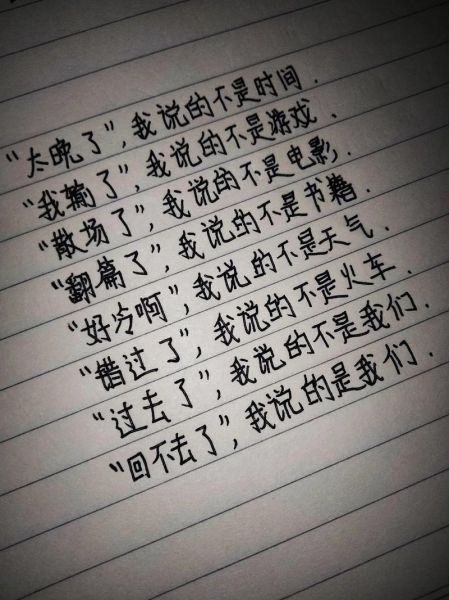 抖音表达情感怎么拍_抖音情感文案怎么写