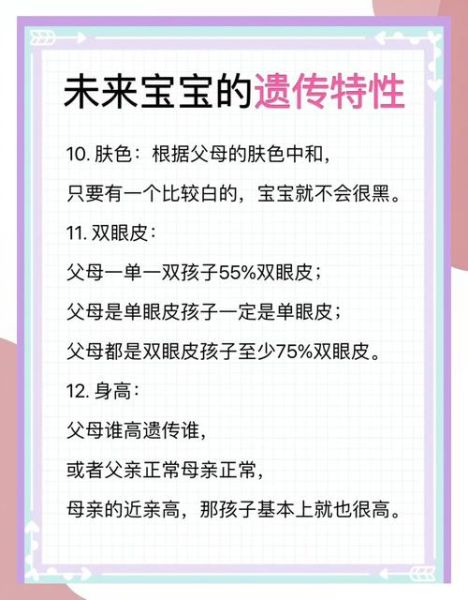 遗传决定性格吗_后天影响有多大