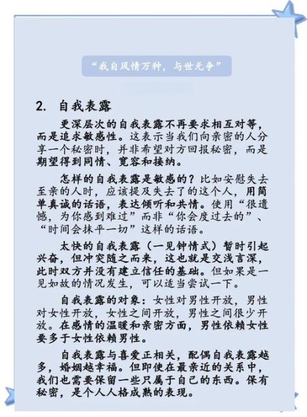 如何表达情感_情感认知技巧