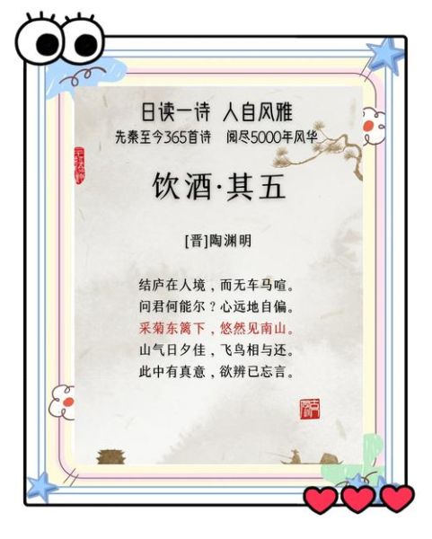 归隐诗表达了什么情感_如何读懂归隐诗