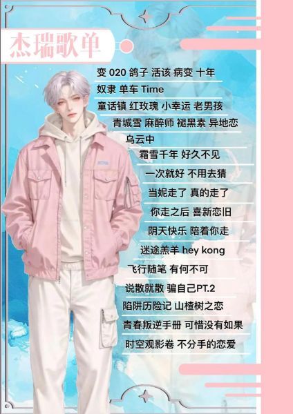 散装rap怎么写_散装rap表达情感技巧