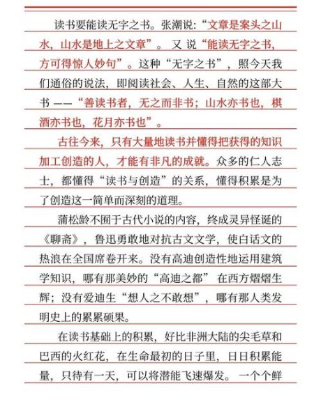 读书属于什么类型的写作_读书写作如何分类