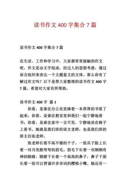 读书属于什么类型的写作_读书写作如何分类