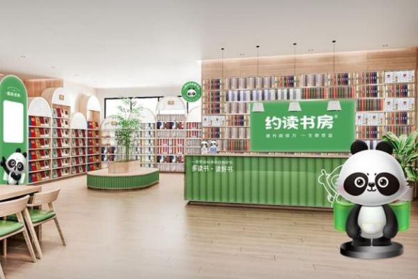 约读书房是什么_加盟费用多少