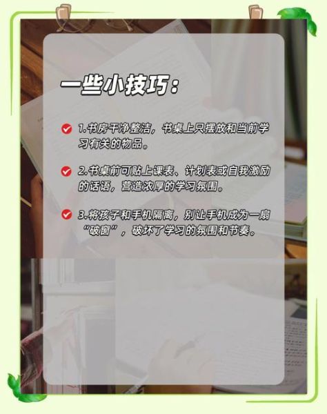 心理学在教学中的应用_如何提升课堂效率