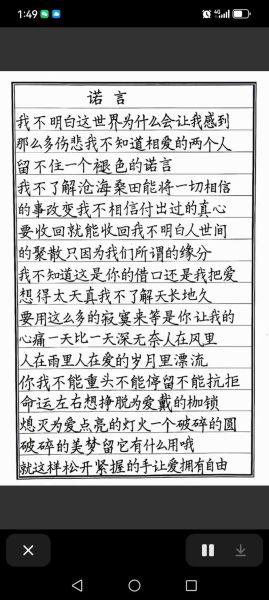 有才歌曲表达了什么情感_如何理解有才歌词深意